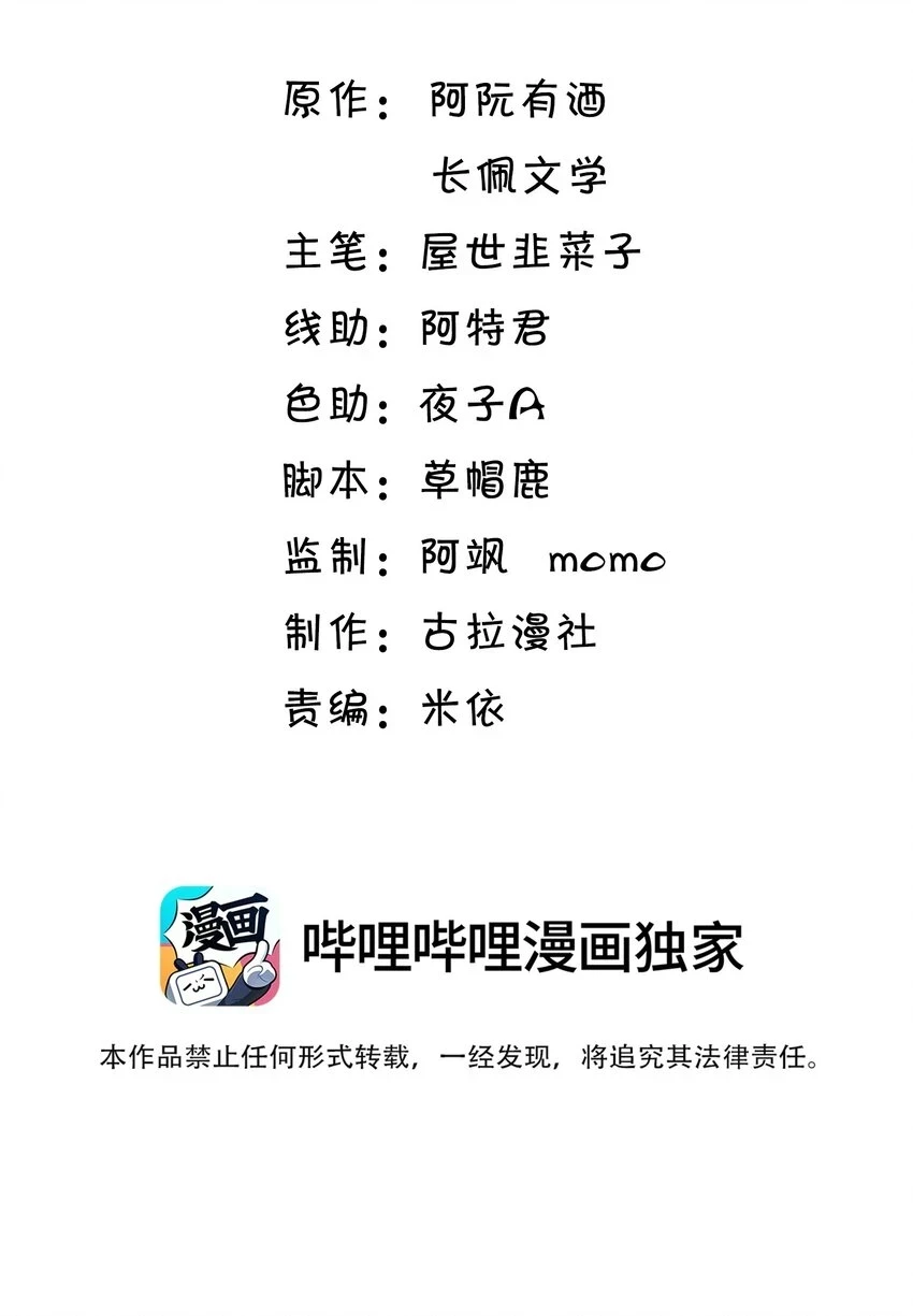 050 你是不是谈恋爱了？1