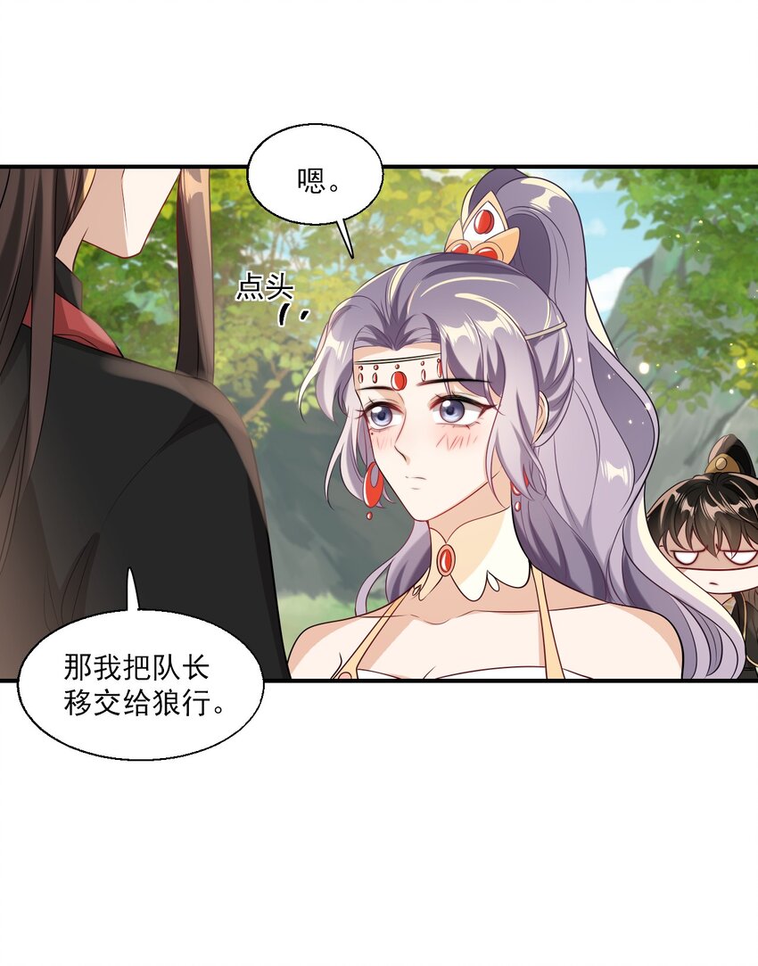 021 贺朗，你妹妹好乖哦！10
