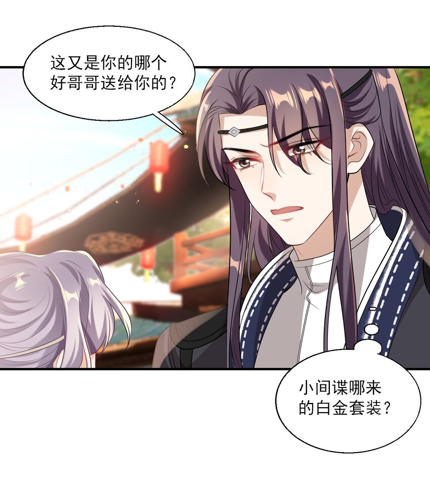 018 她比之前还要好看了！9