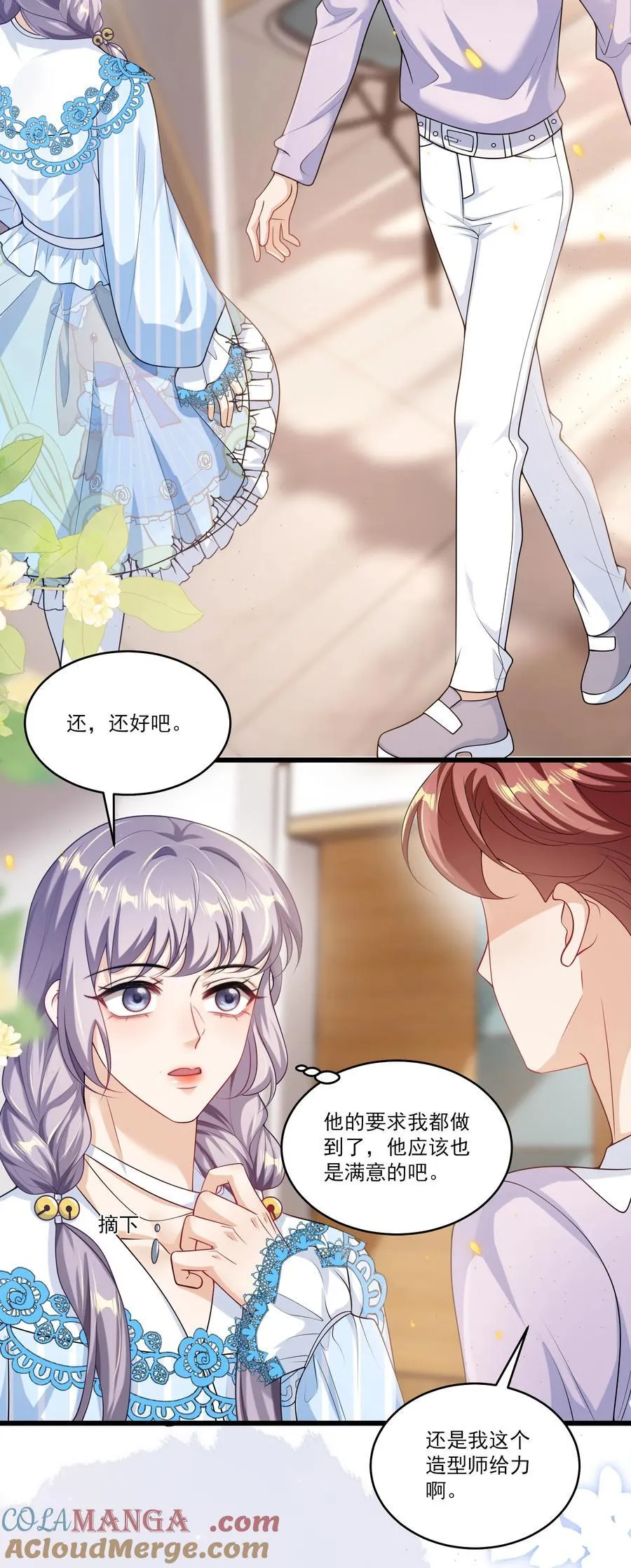096 身体真的好软！24