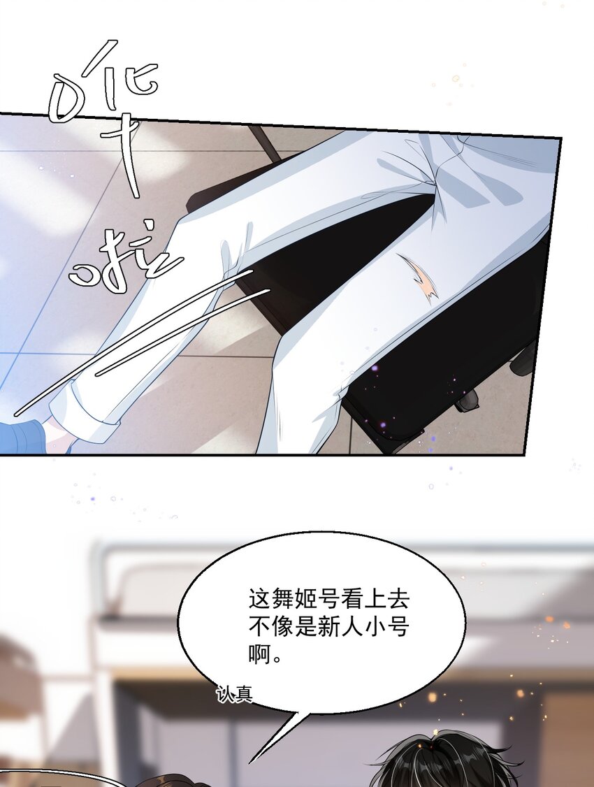 003 大无语事件！17