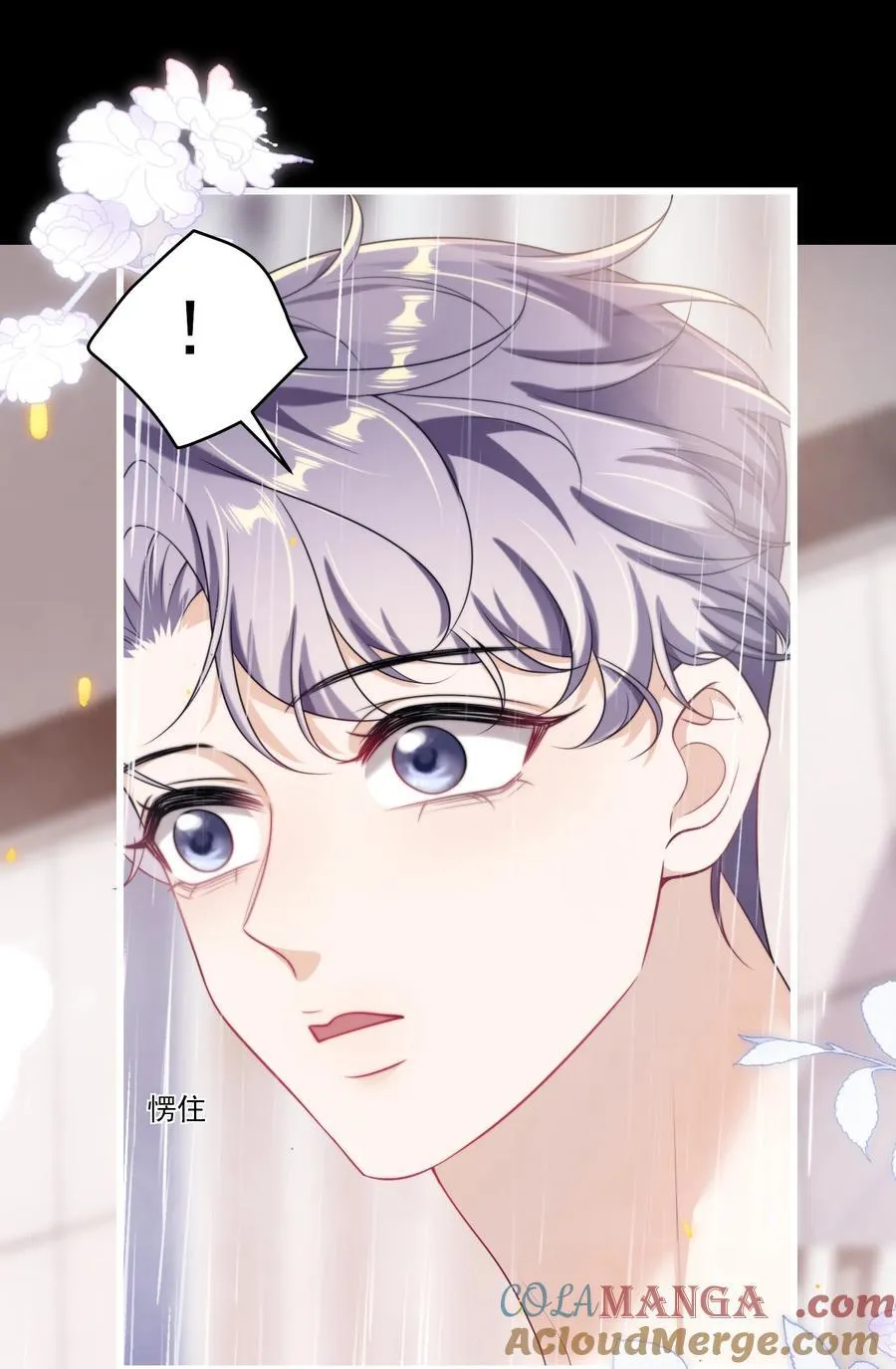 103 要帮你搓背吗？30