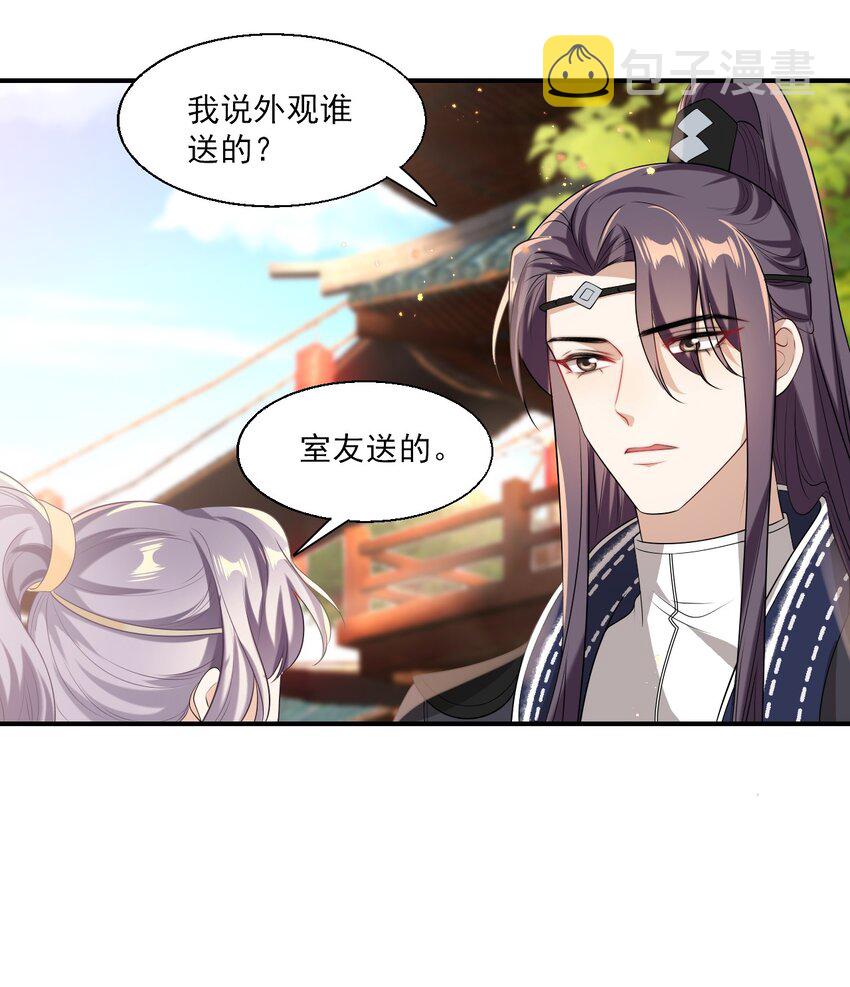 018 她比之前还要好看了！11