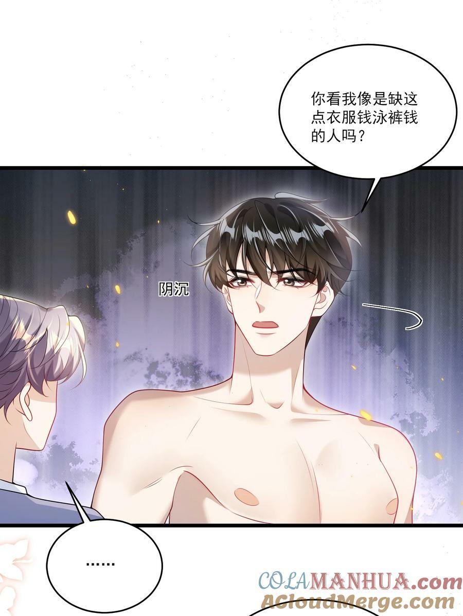 072 你会游泳吗？22