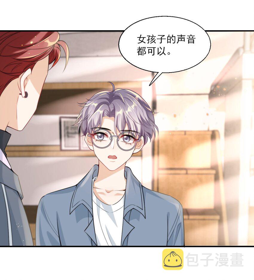 017 这小间谍脾气还挺大？7