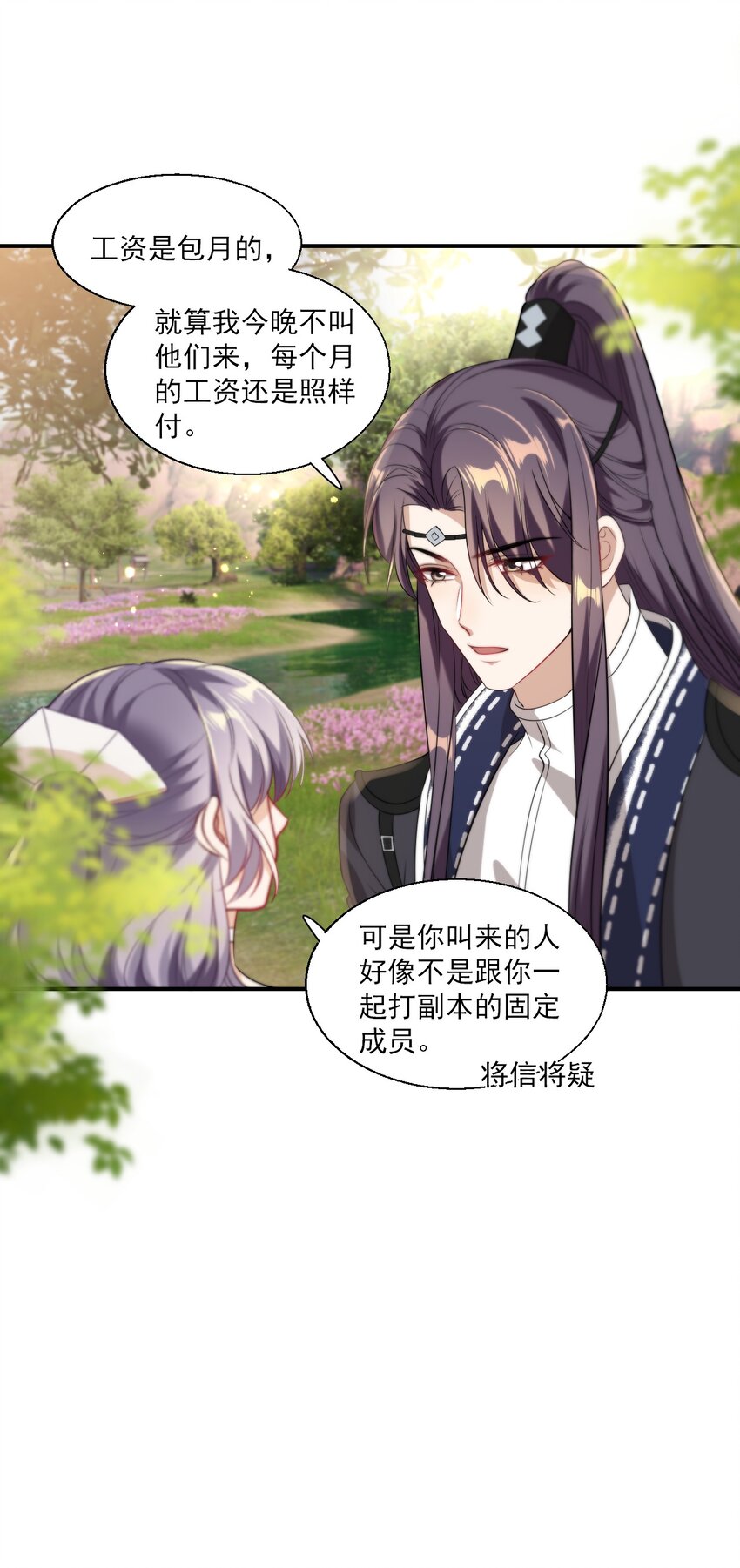 016 你觉得这样不可爱吗？26