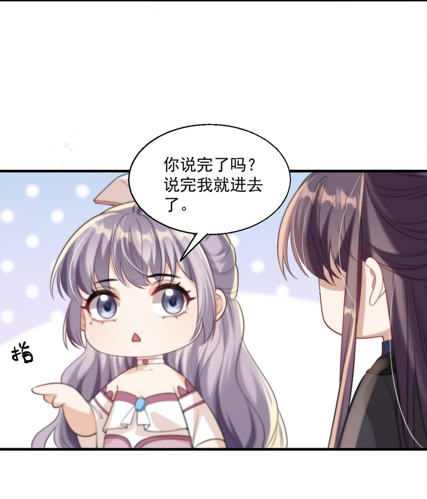007 狼就爱吃小羊！32
