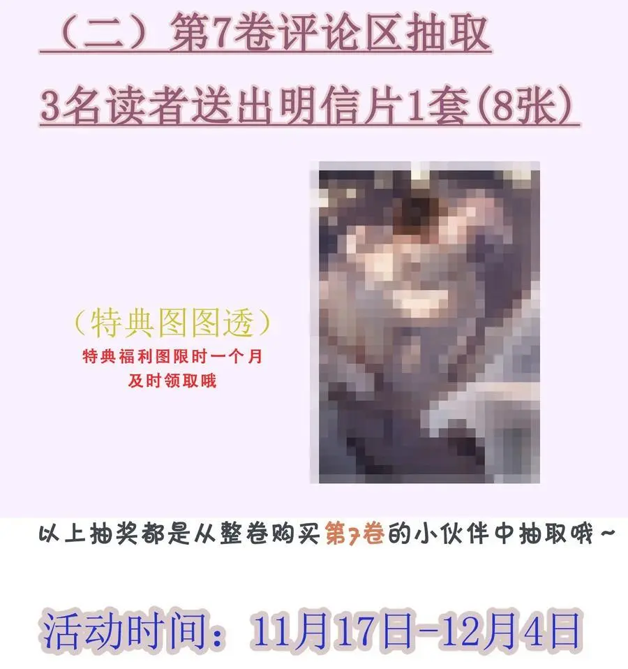 085 他气鼓鼓的样子好可爱！39