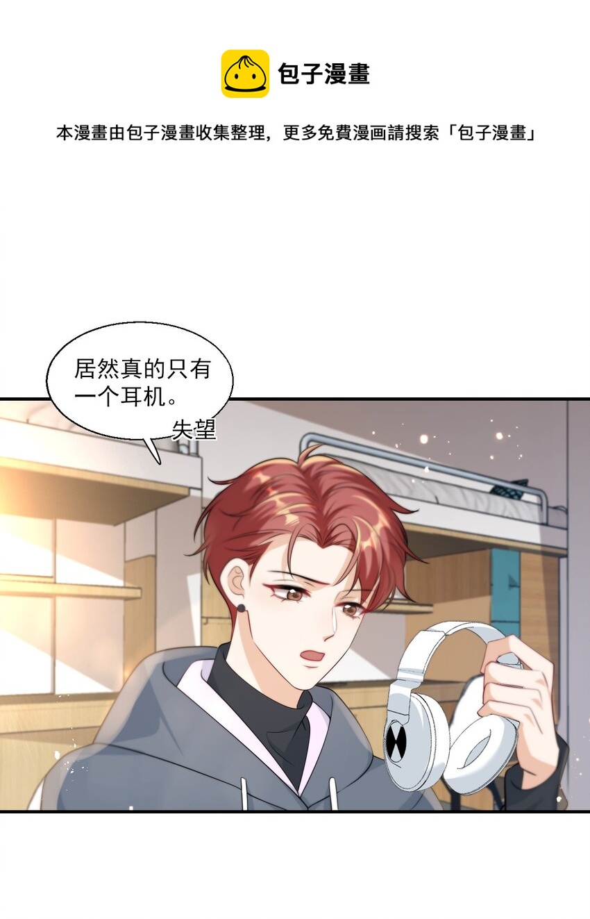 013 这小间谍，撒起谎来都不脸红？4