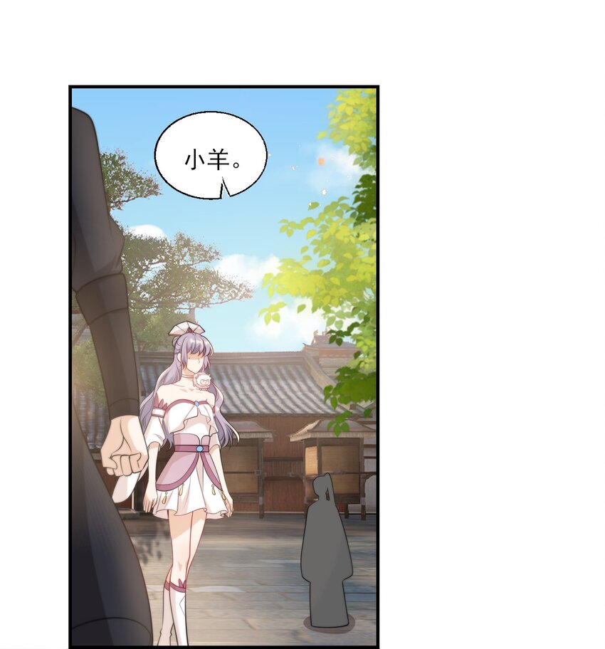 014 你嫌弃我呀？7