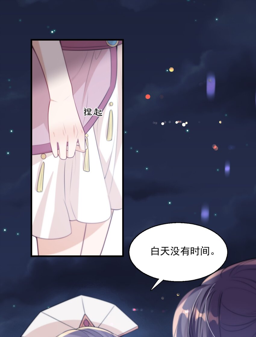 005 晚安，小羊36