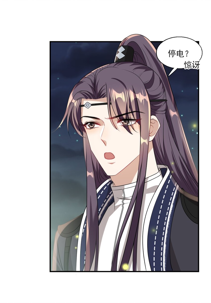 019 他躺，我也该躺吧！42