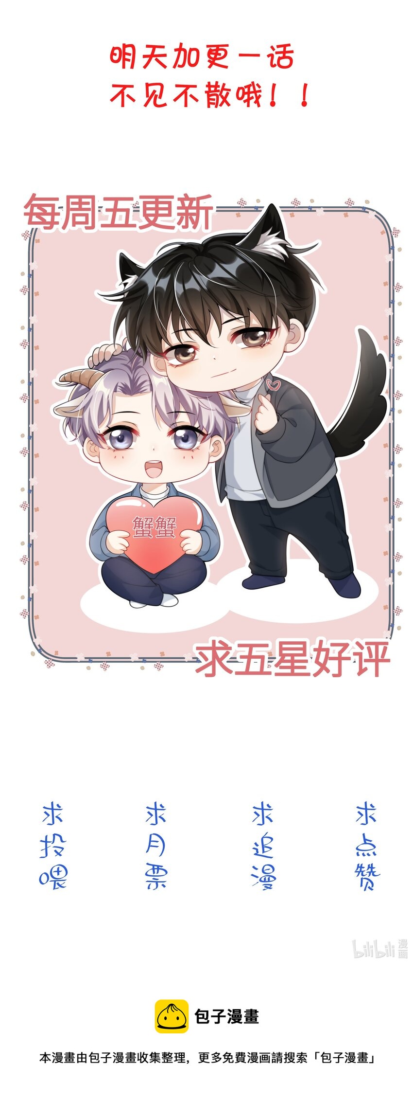 018 她比之前还要好看了！41