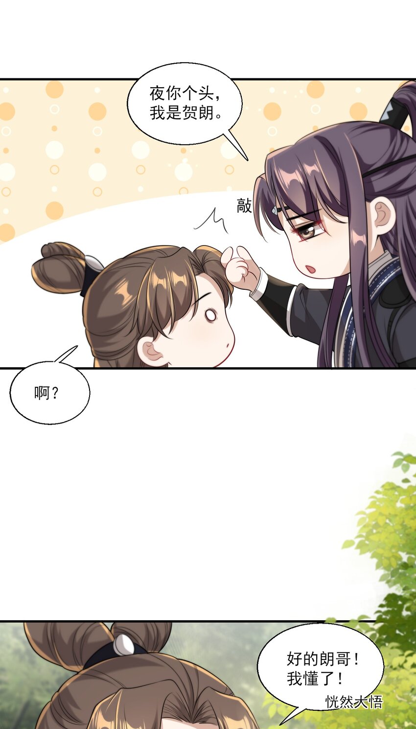 015 卷卷妹子才是真嫂子！19