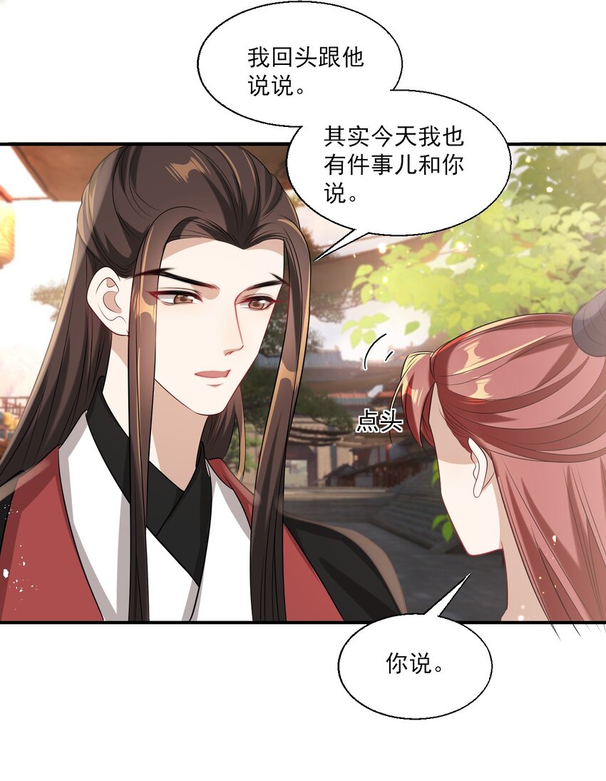 023 在线撒娇！25