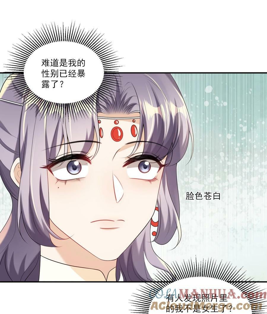 062 又出大瓜了？！4