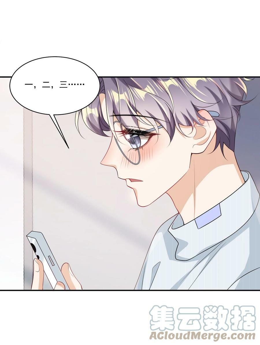 058 老婆，我身体好吗？40