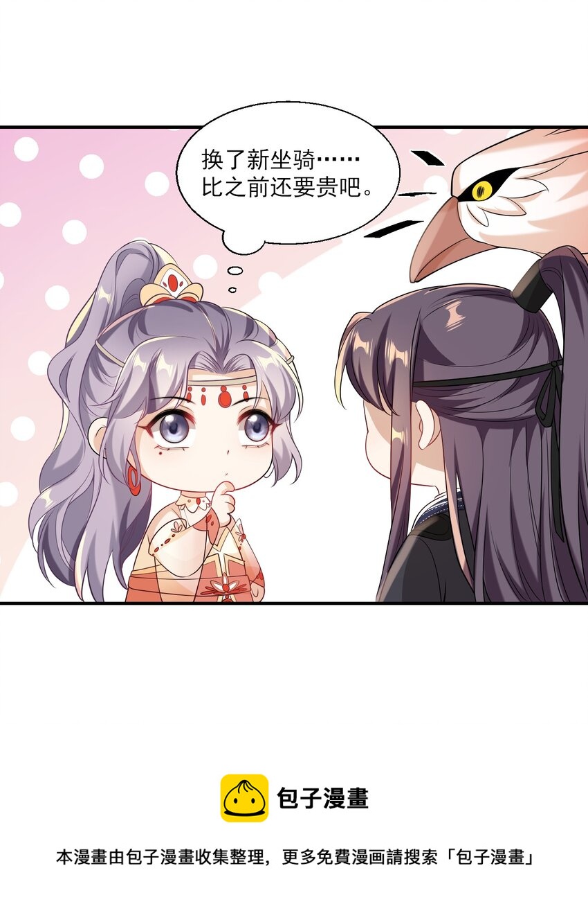 018 她比之前还要好看了！8