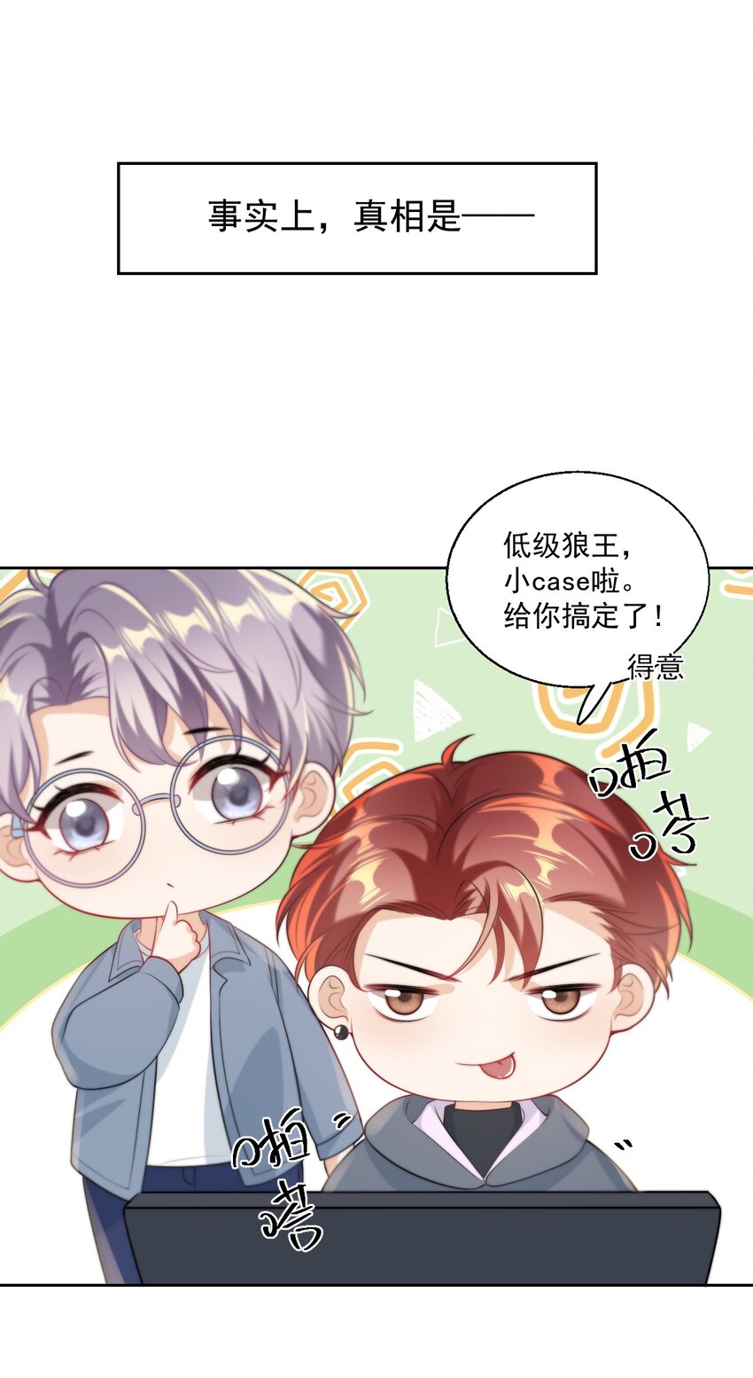 008 来吧，取我狗命！5