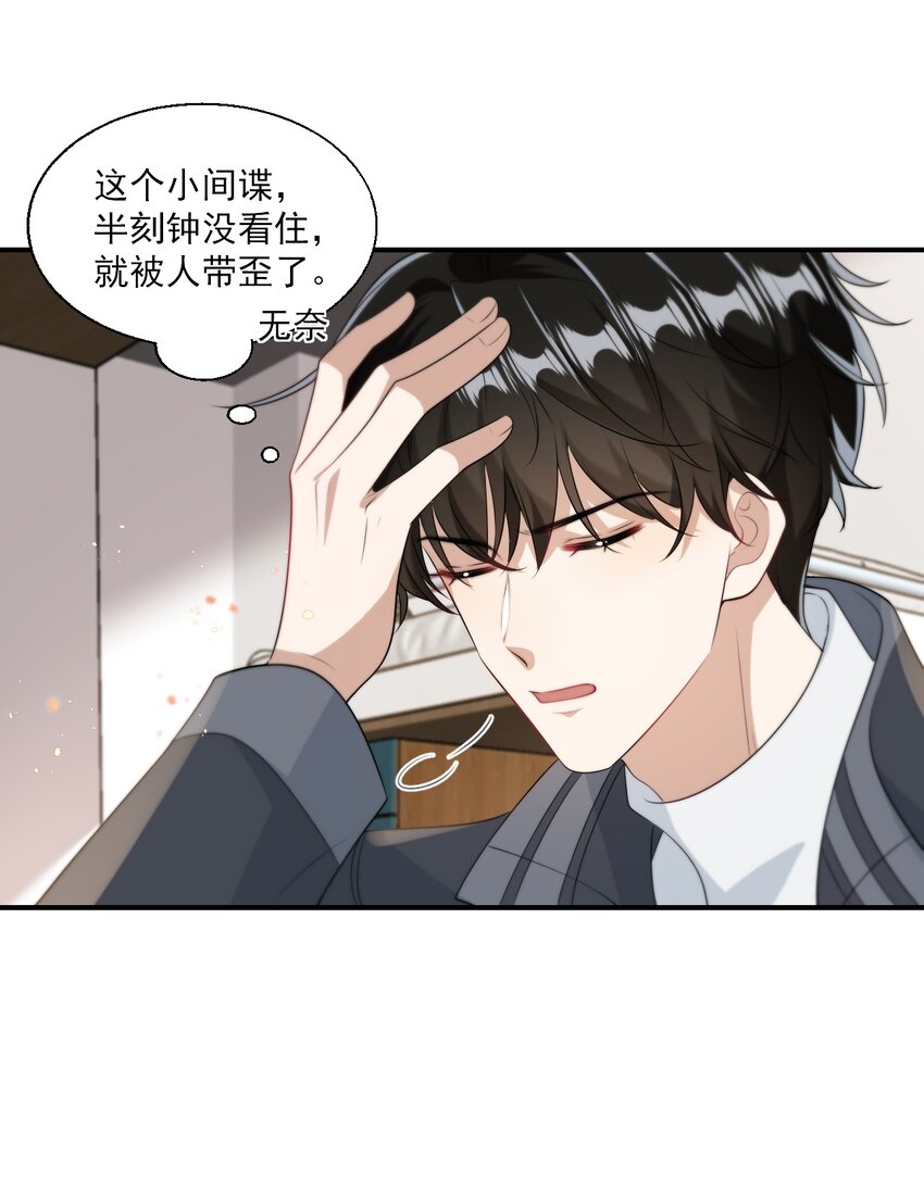 016 你觉得这样不可爱吗？13