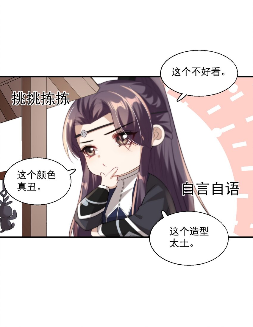 010 该怎么哄她呢？30