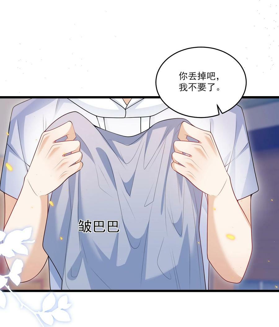 070 于心不忍啊！25