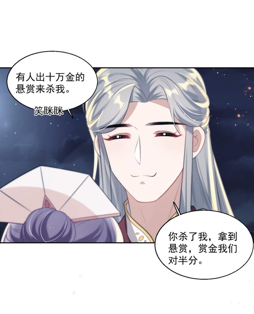 008 来吧，取我狗命！12