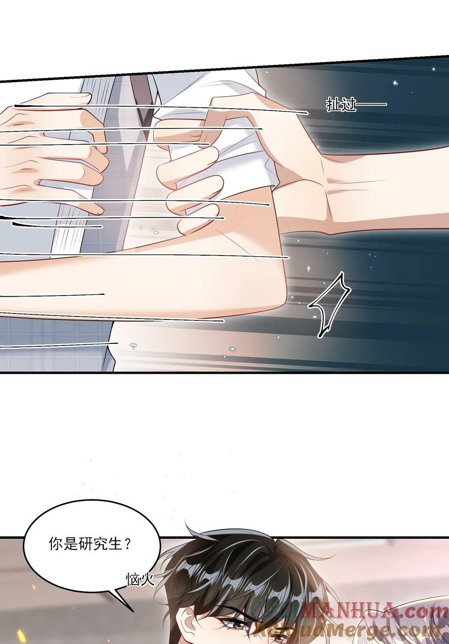 066 你多大？22