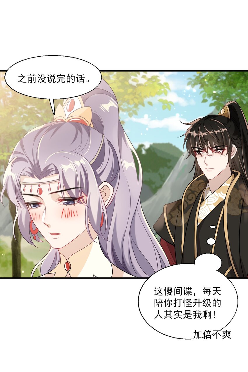 021 贺朗，你妹妹好乖哦！13