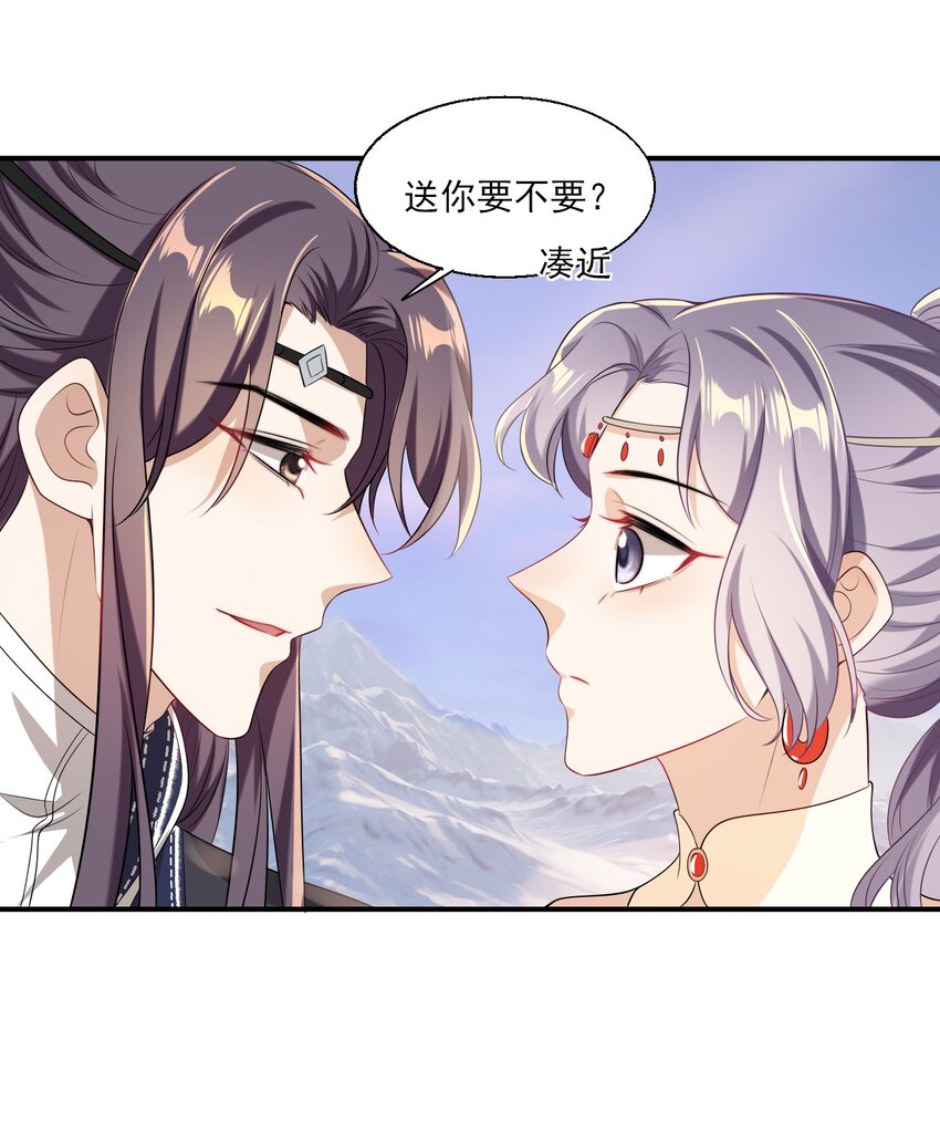 018 她比之前还要好看了！33