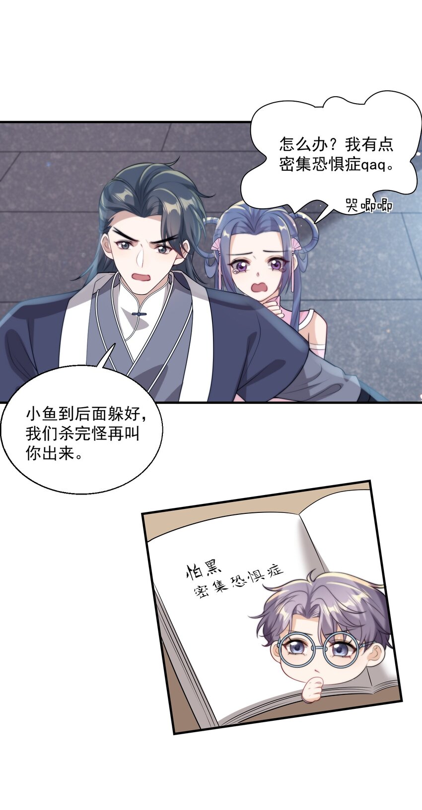 009 干啥啥不行，装可爱第一名！14