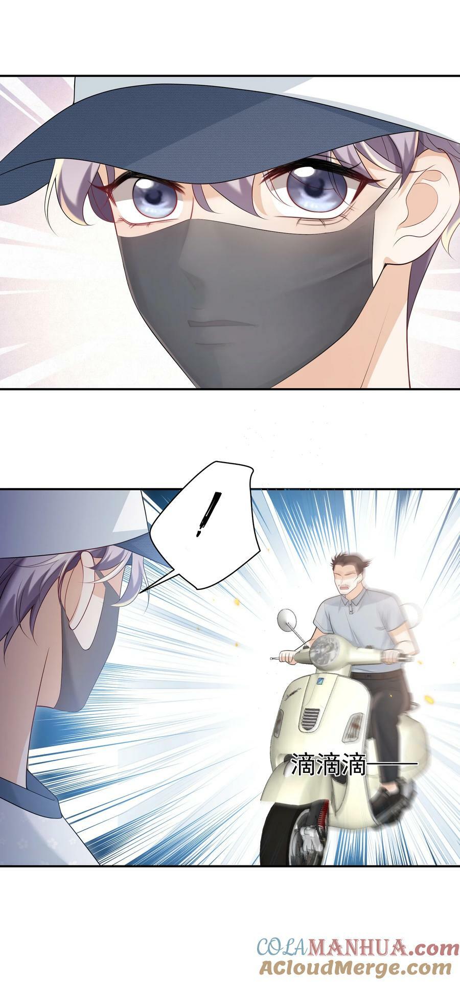 060 老婆，梦里见！21
