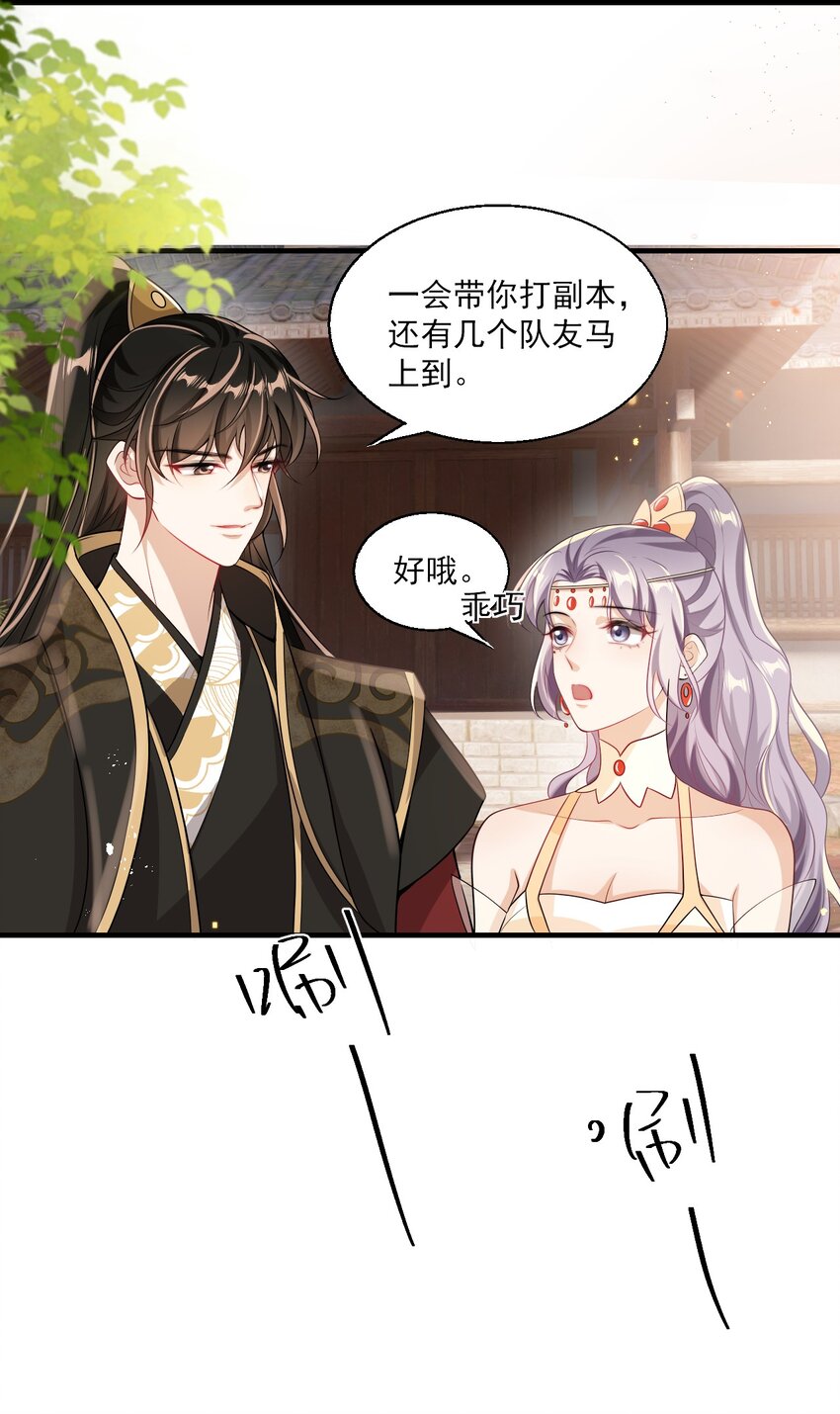 030 朗哥对老婆真猛！6