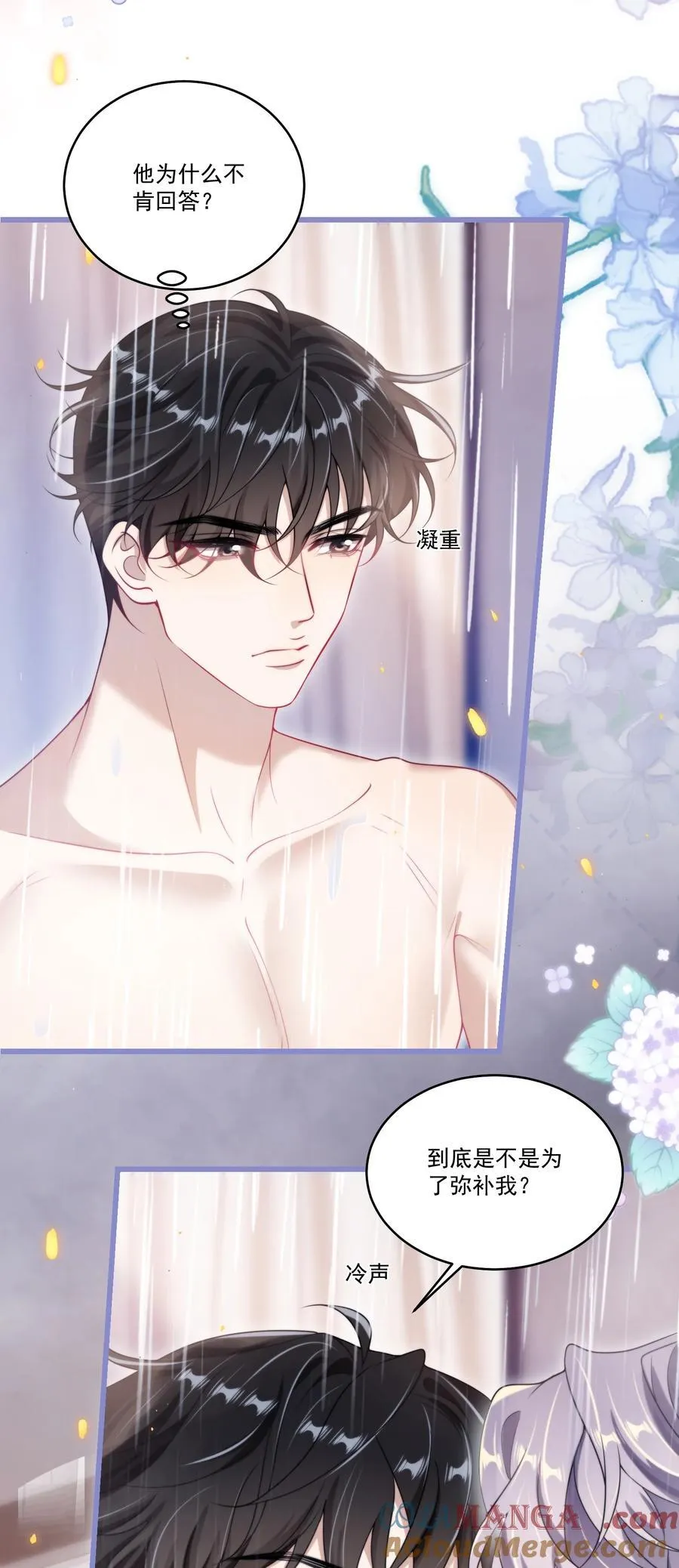 105 这么持久吗？16