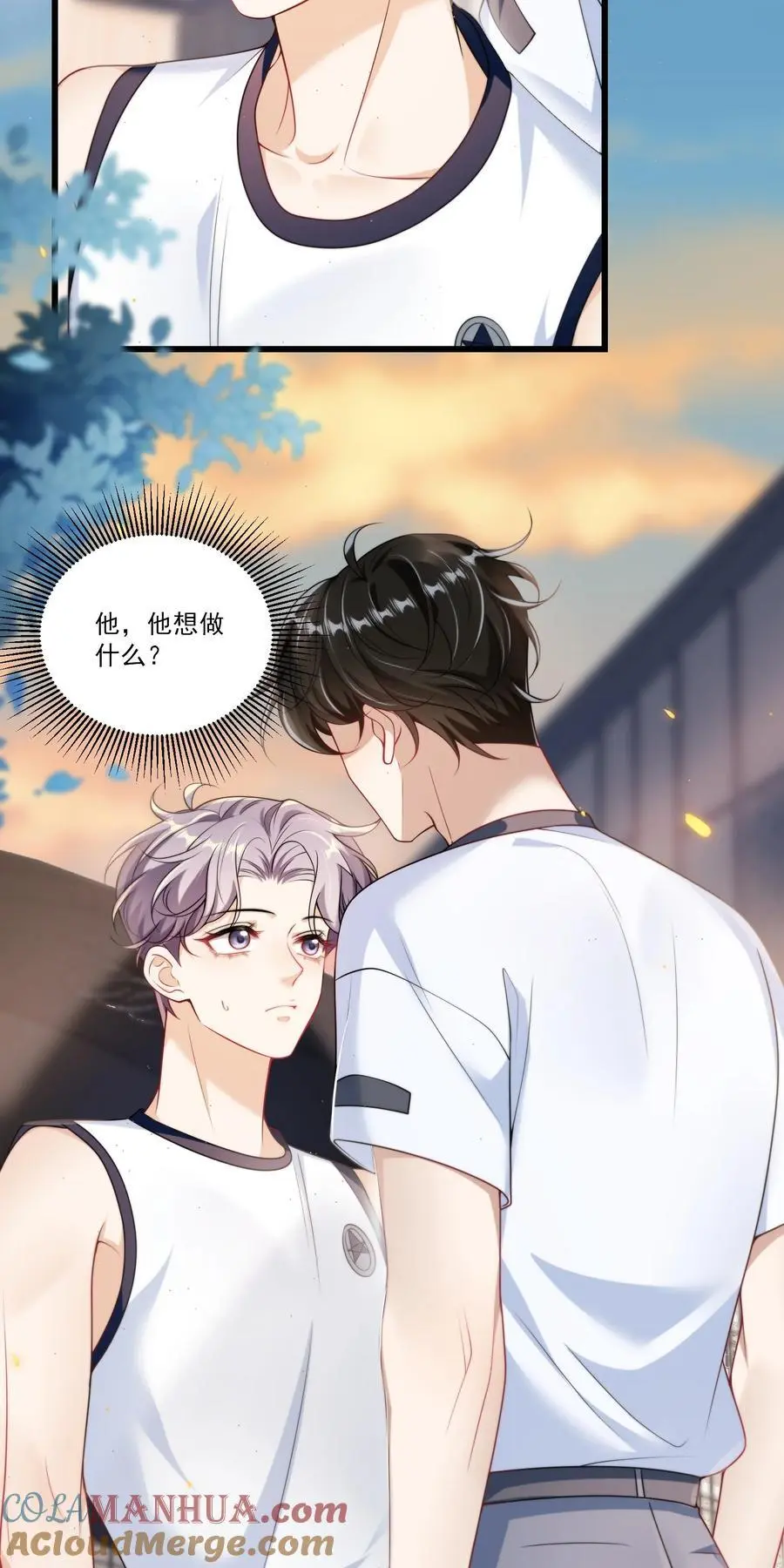 089 他、他想做什么？12