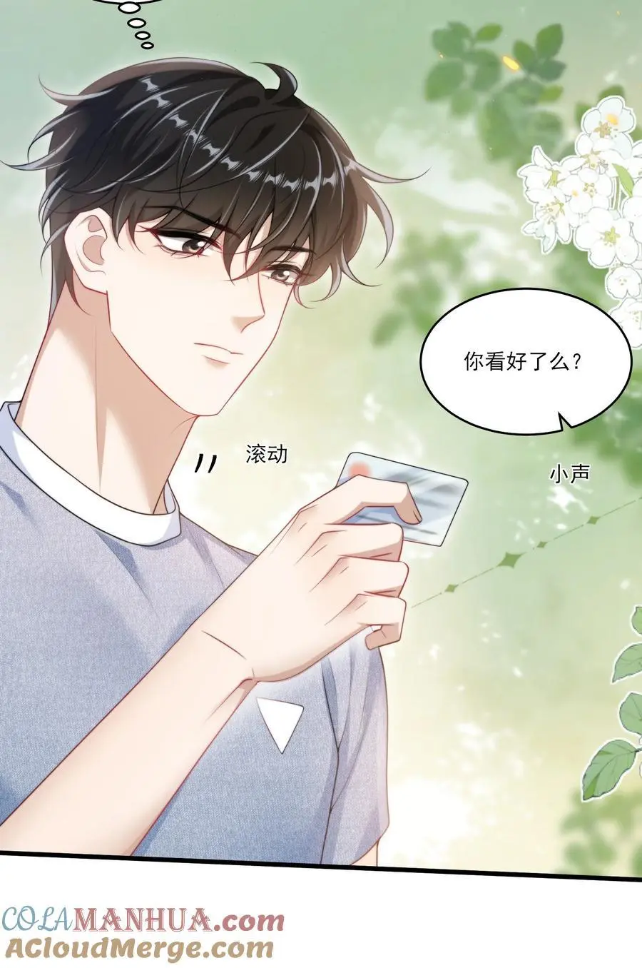 085 他气鼓鼓的样子好可爱！16
