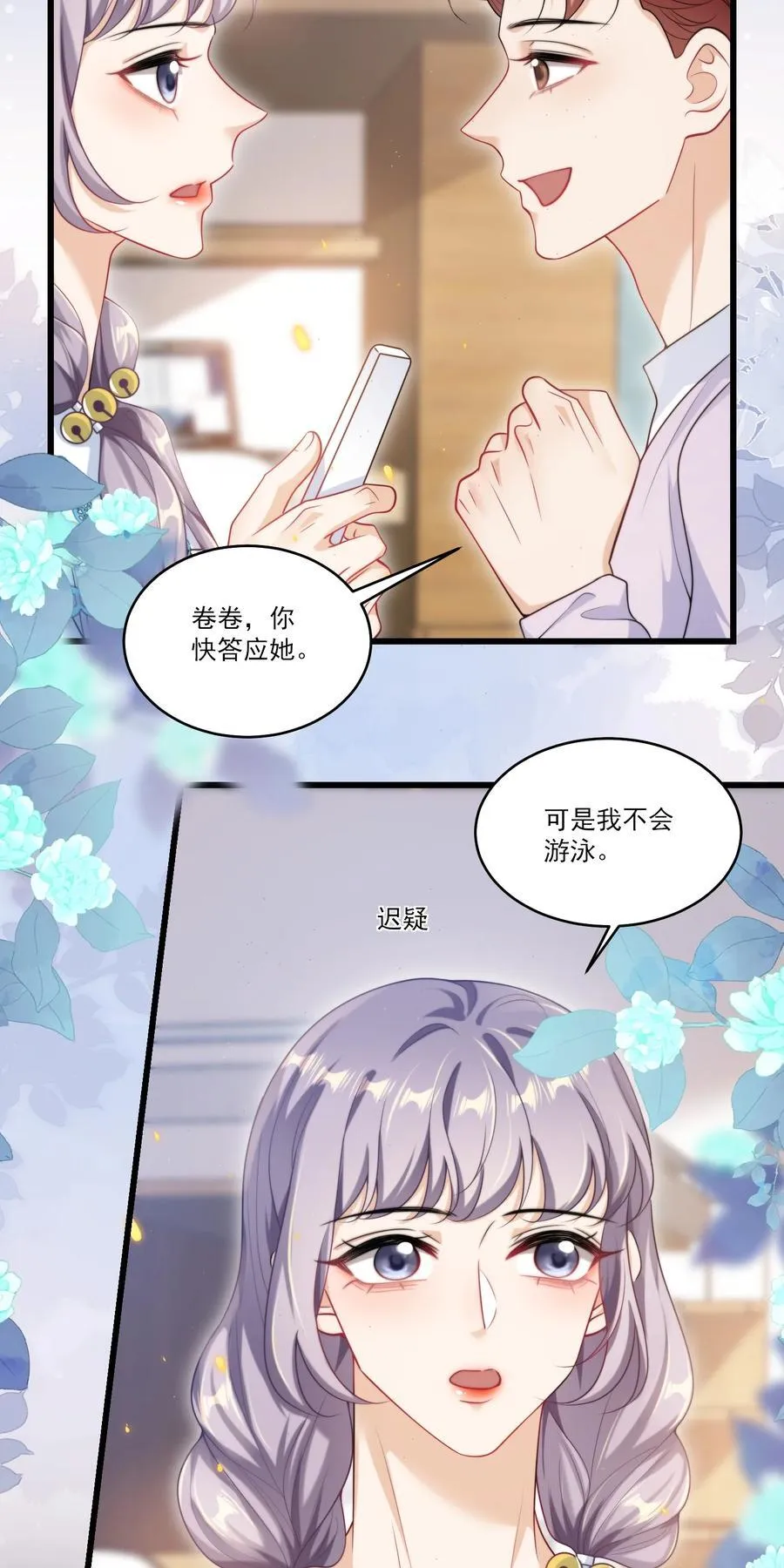 096 身体真的好软！29