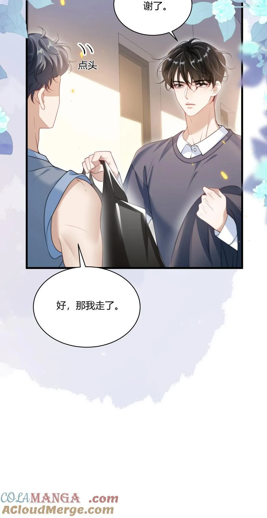 110 有人在看！28