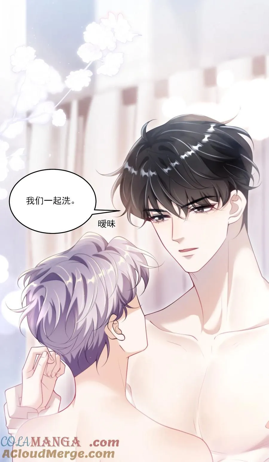 102 一起洗？！32