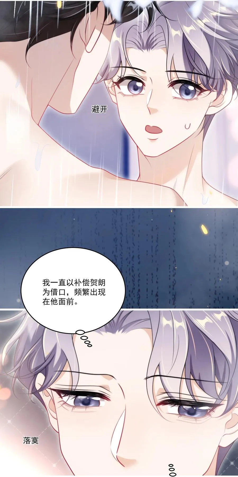 105 这么持久吗？13