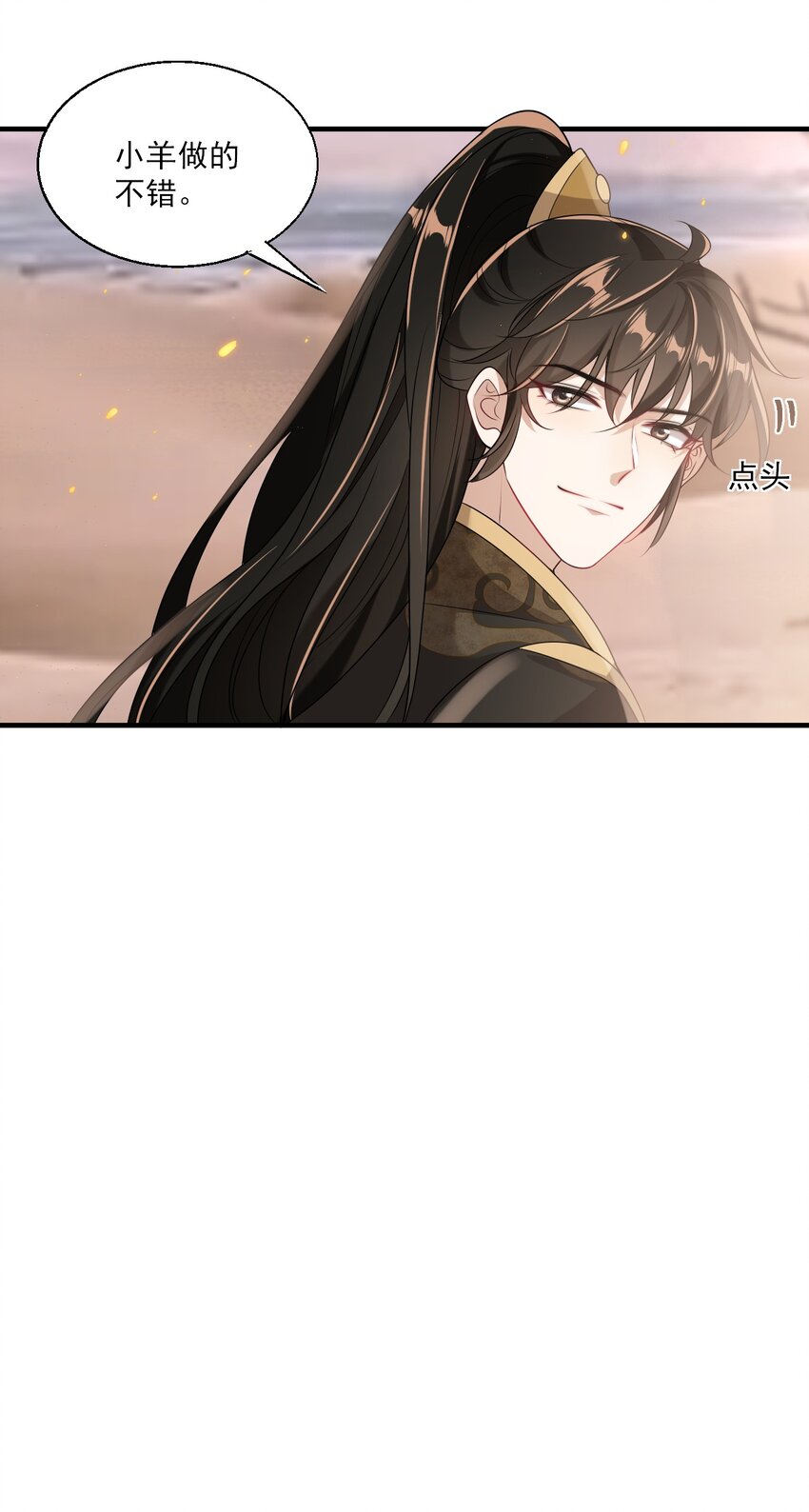 031 哥哥，你现在还生气吗？6