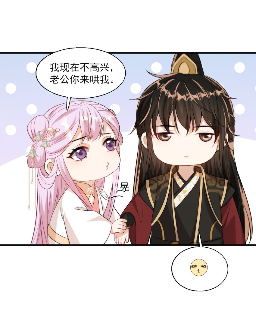 013 这小间谍，撒起谎来都不脸红？29