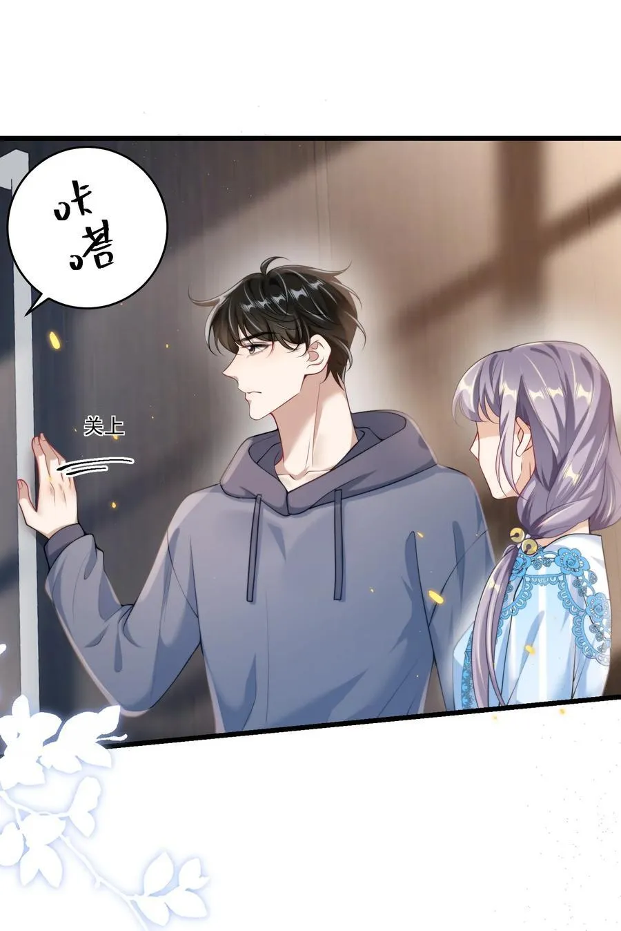 095 他的脸会不会更红？15