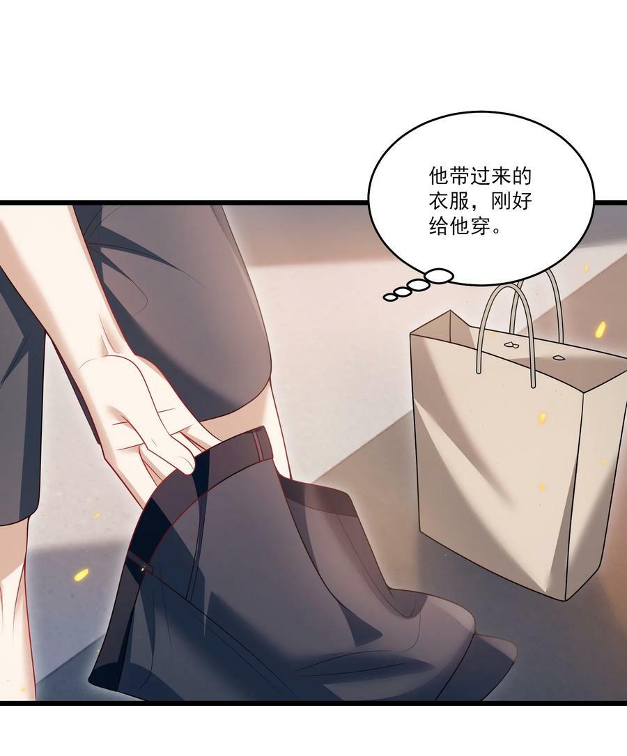 073 看我的眼神终于不一样了！26
