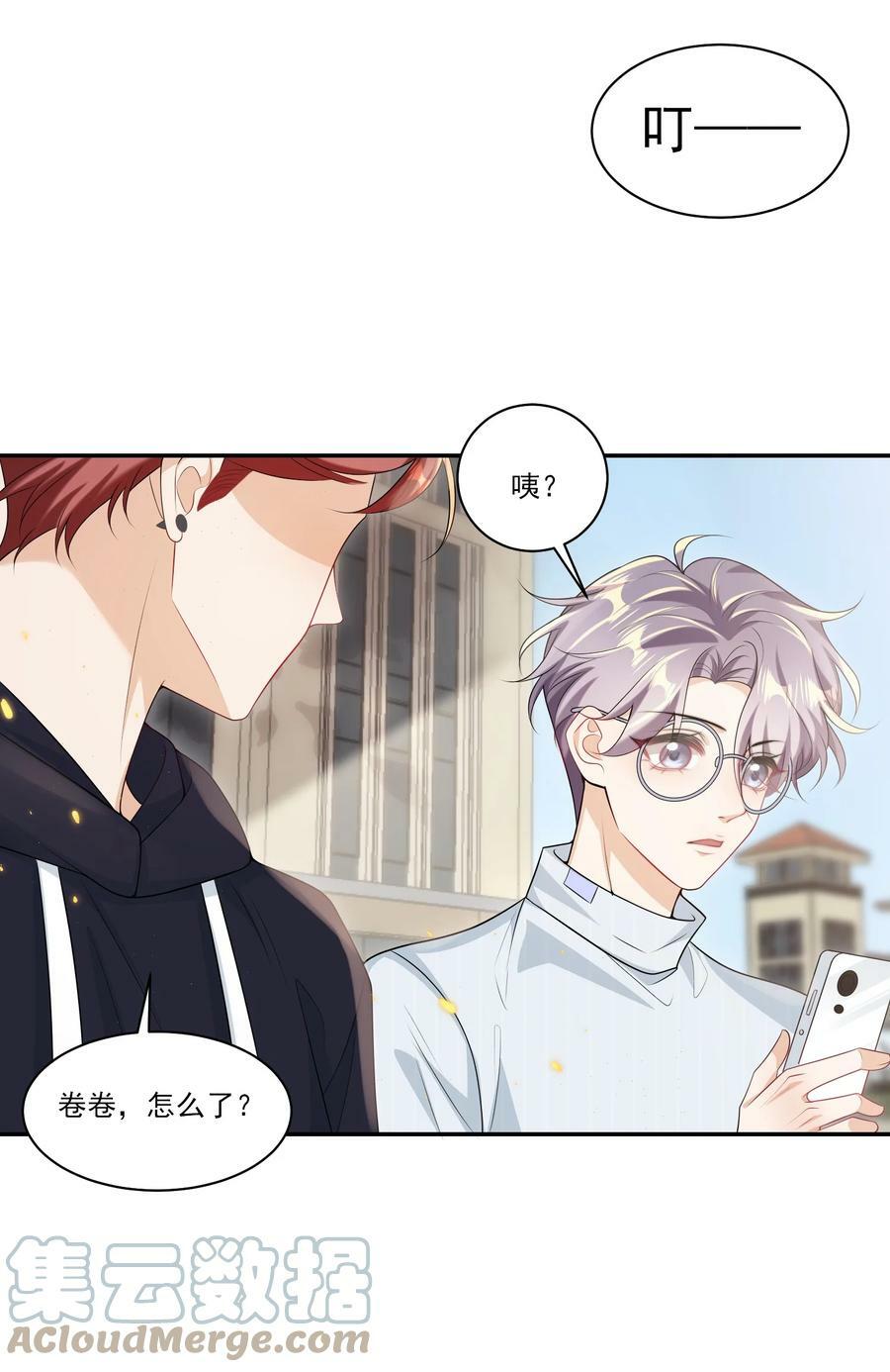 058 老婆，我身体好吗？8