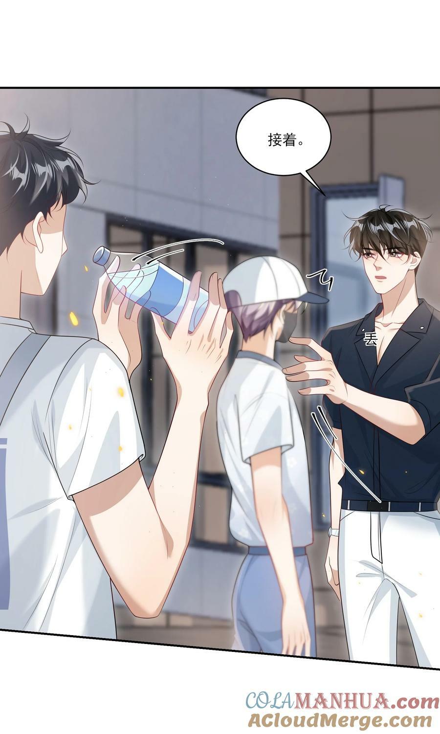 061 你是不是认识我？16