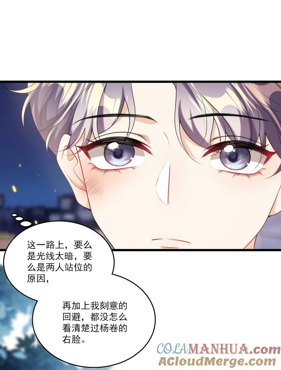 068 好事做到底吧！34