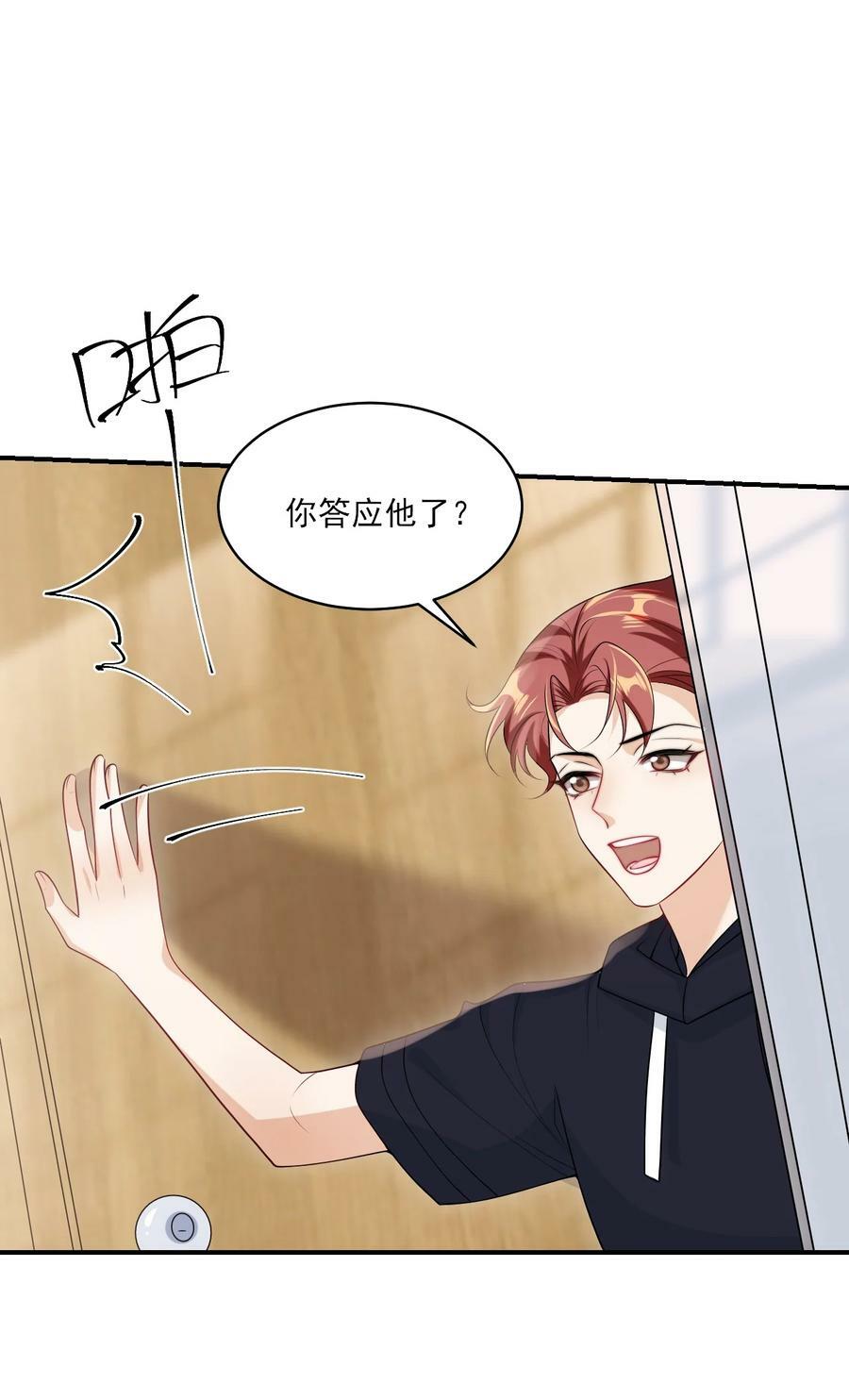 055 卷卷买了小裙子！！14