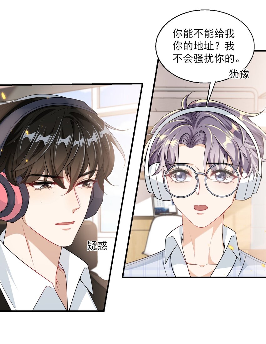 042 朗哥，你的良心不会痛吗？23