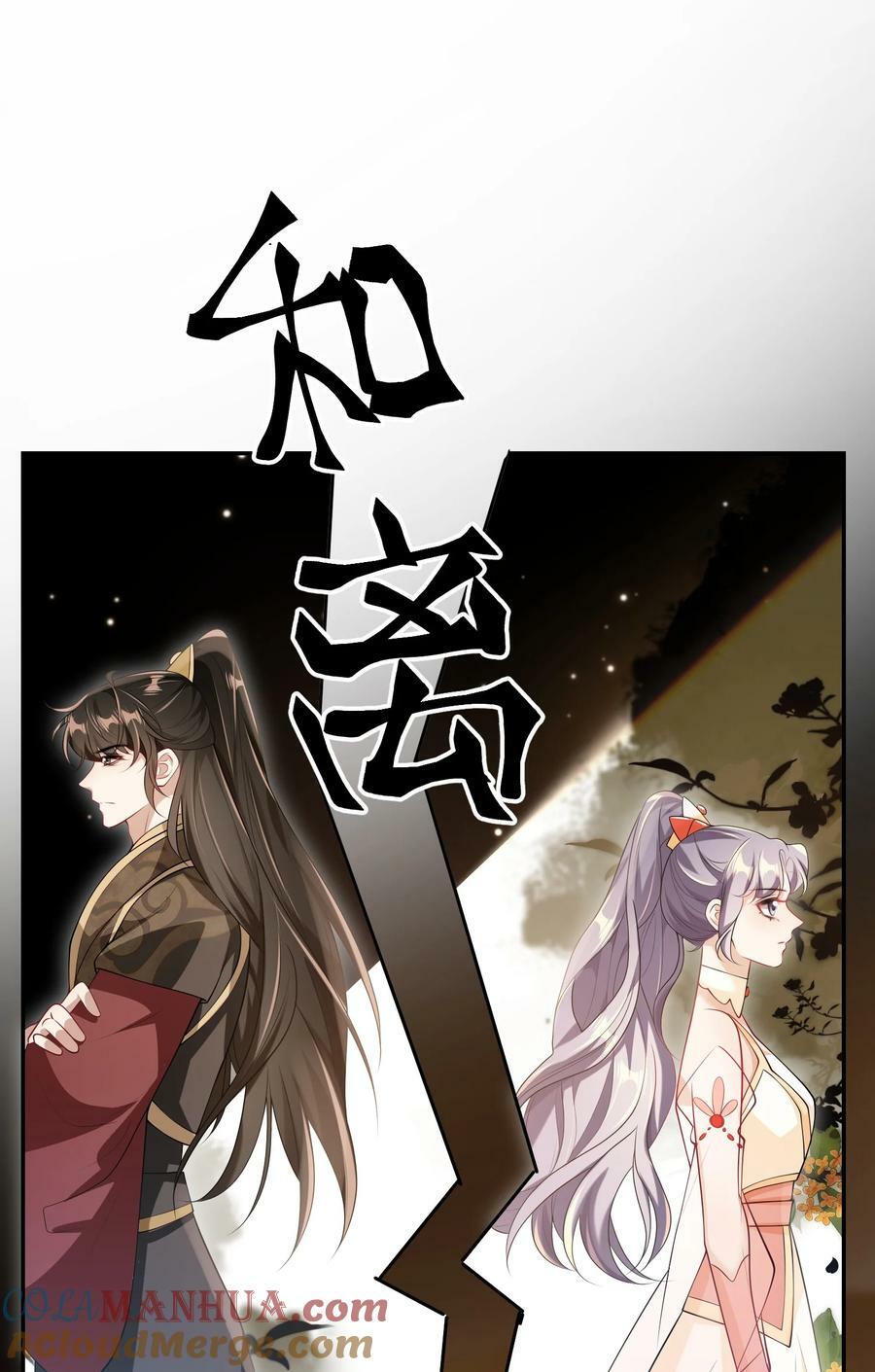 065 我是喜欢过他！3